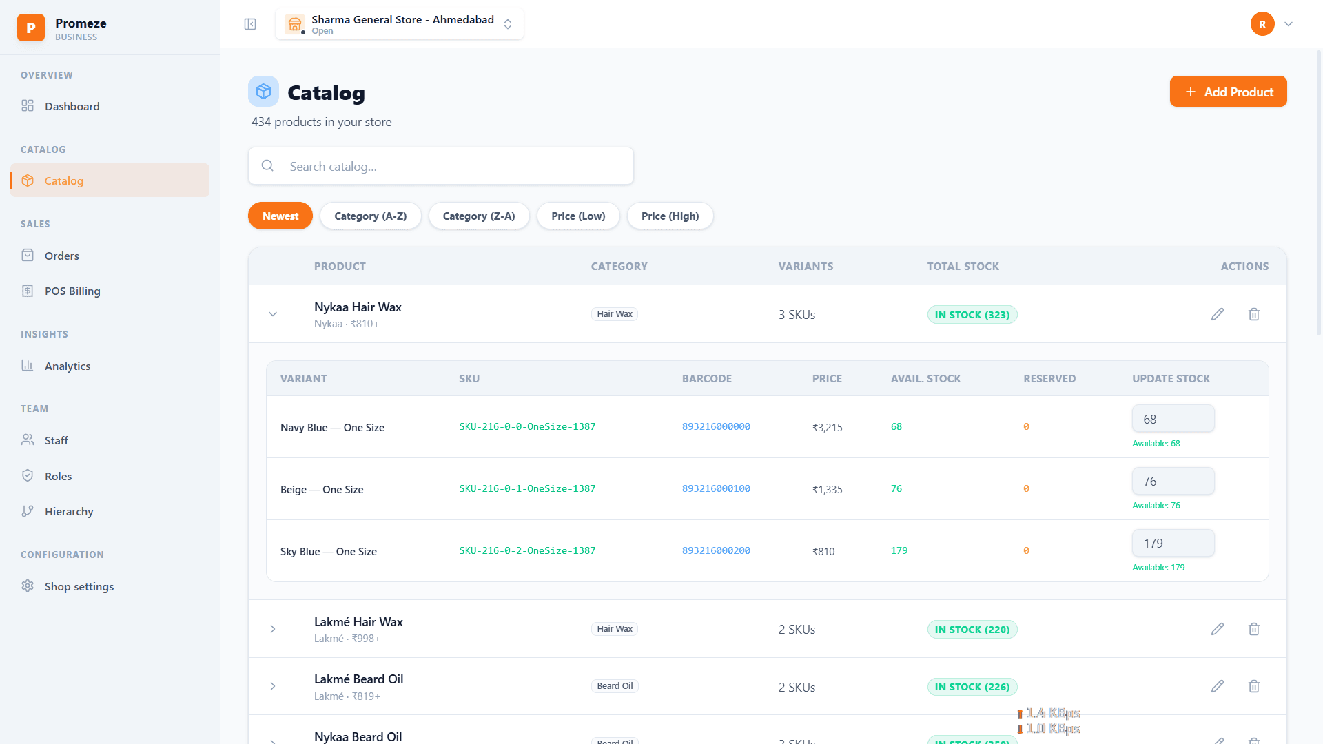 Your products: One product list, one stock count